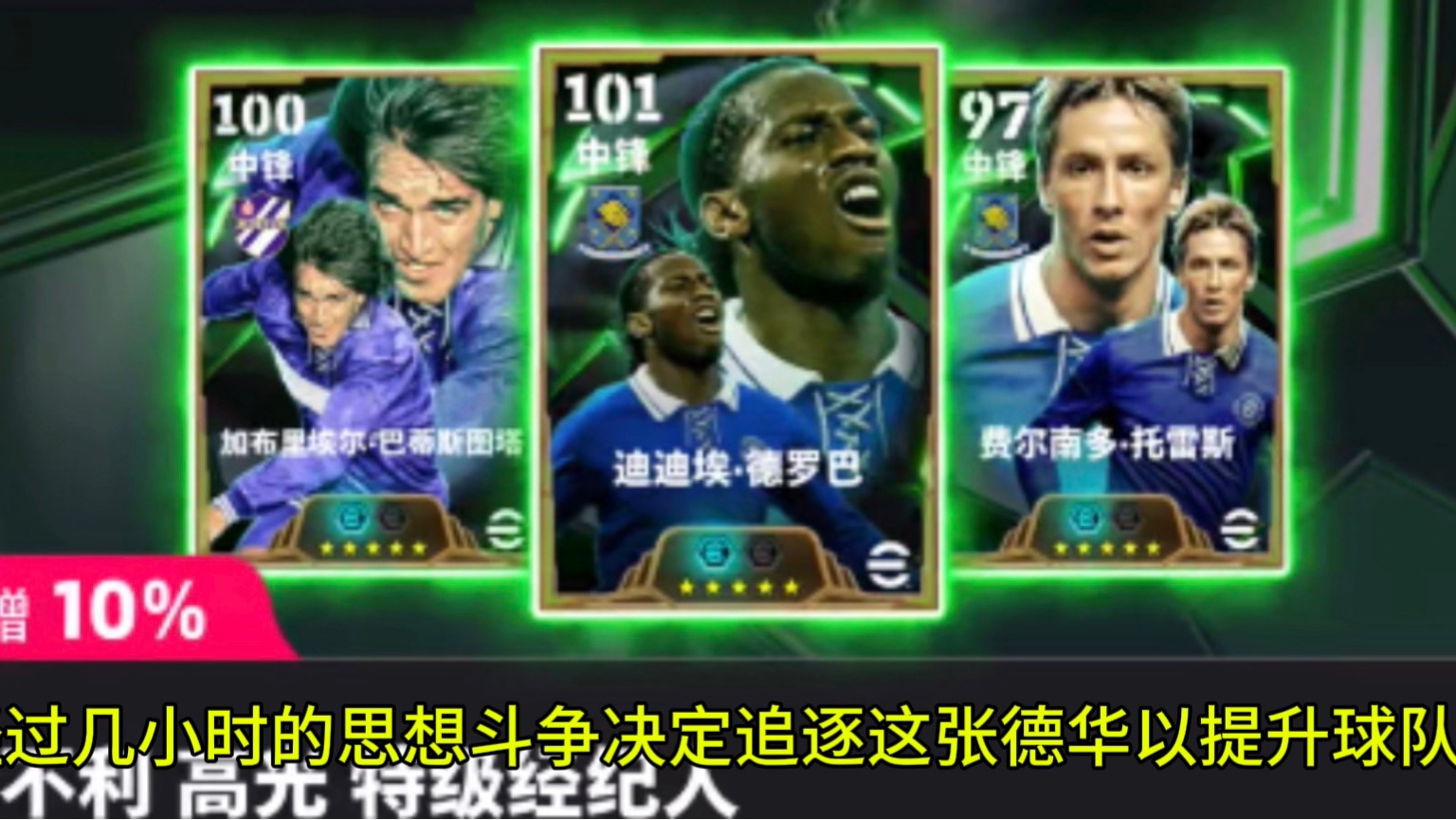 包含德罗巴连续二十场比赛得分超过比赛规则变更,巴塞罗那不断突破!上演精彩一战的词条 包含德罗巴连续二十场比赛得分超过比赛规则变更,巴塞罗那不断突破!上演精彩一战的词条