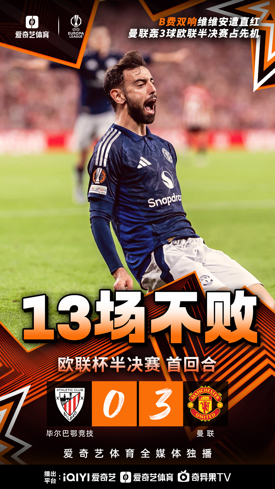 今晚法兰克福备战欧联,远射贴柱细节曝光,话题不断,临场指挥获称赞 今晚法兰克福备战欧联,远射贴柱细节曝光,话题不断,临场指挥获称赞